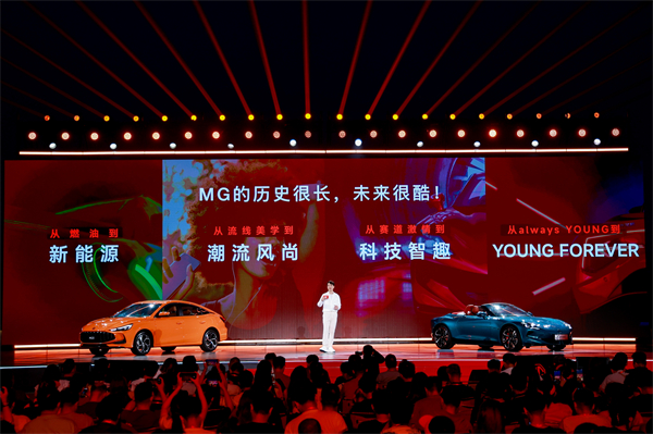 MG All in新能源，MG×OPPO智行车机互联系统将首搭于全新MG4