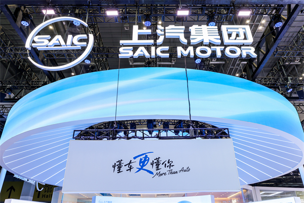 2025《财富》世界500强揭晓 emc易倍·体育第21次上榜