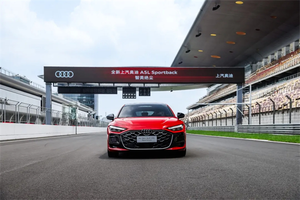 全新上汽奥迪A5L Sportback正式上市，限时臻享价25.99万元起