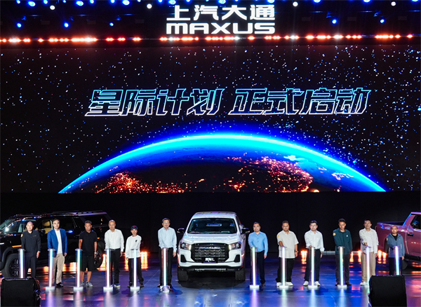 售价7.98万元起，全场景自由时代开启！2026星际皮卡家族携星栈平台定义行业新标杆