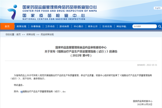华纳生物，DMF时代大潮砥砺奋进，为生物制品申报提速！