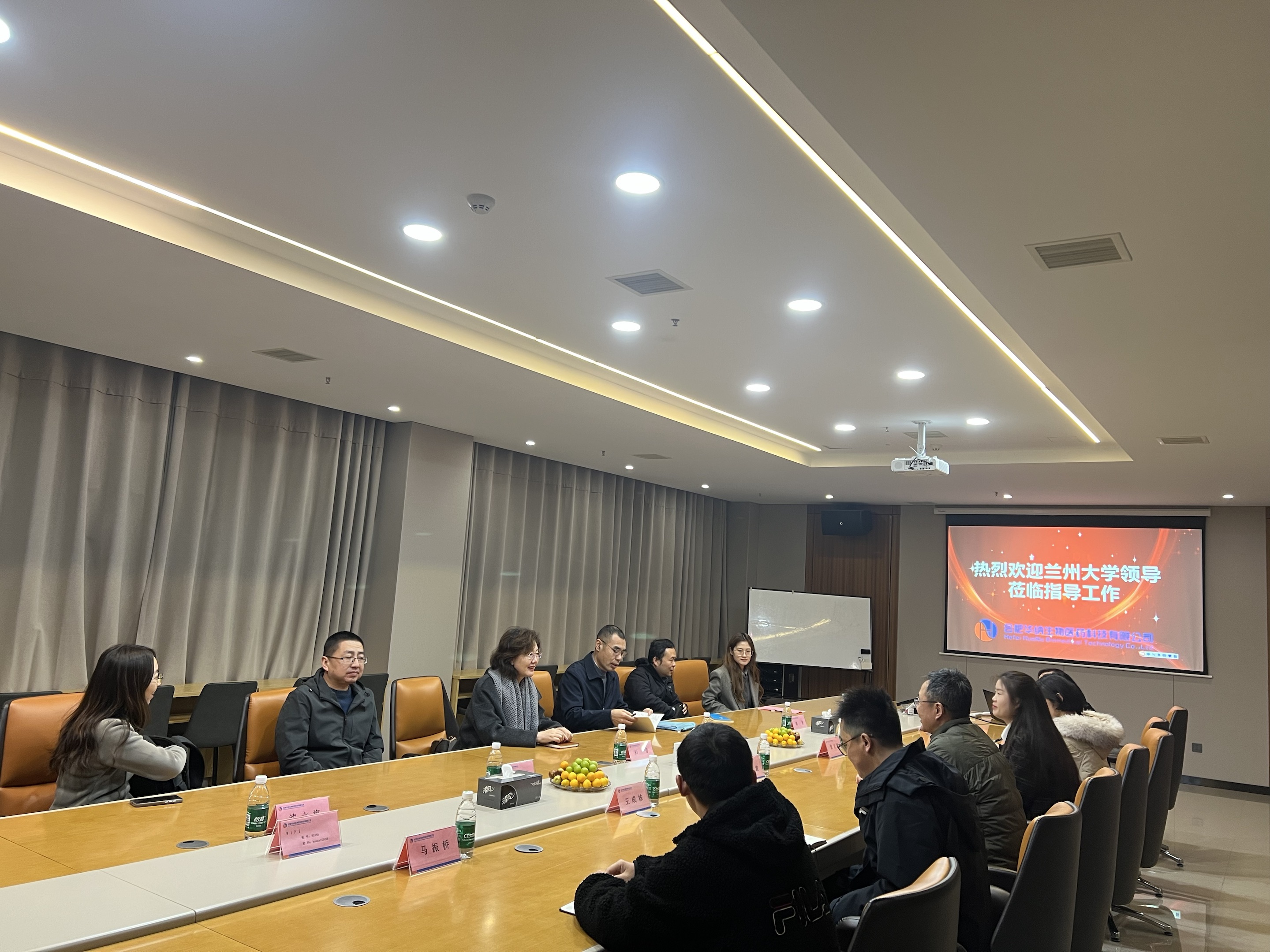 兰州大学生命科学学院来访华纳生物，共促校企合作发展